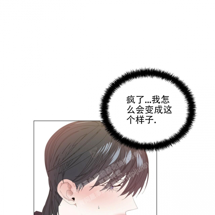 症状 第100话 第9页