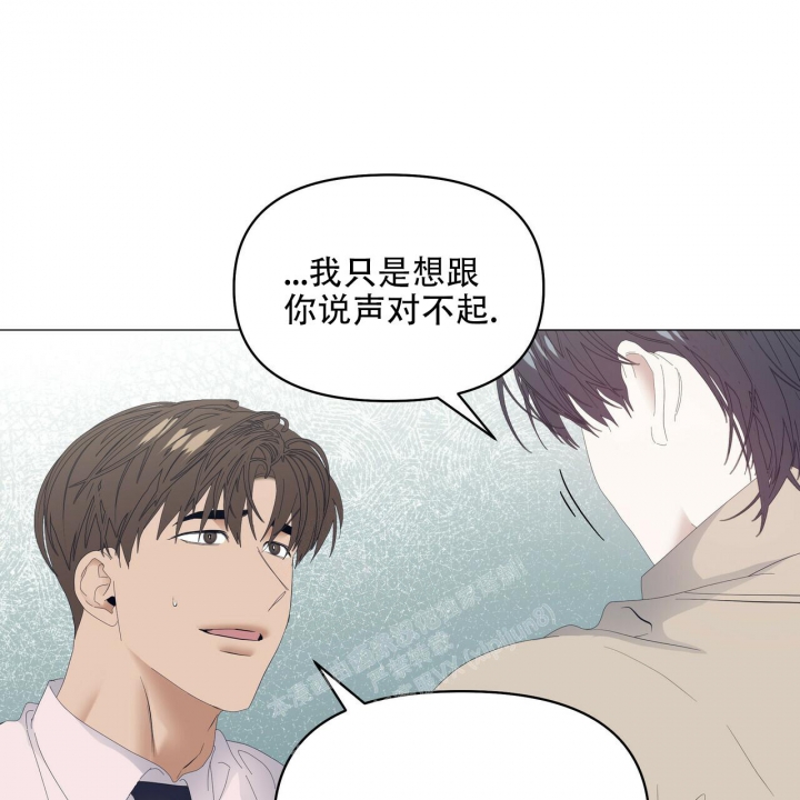 症状 第101话 第15页