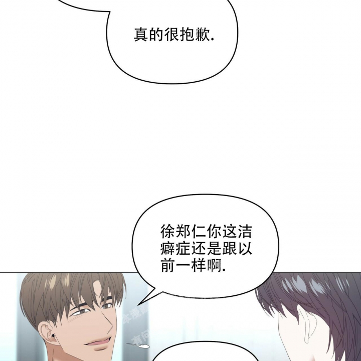 症状 第101话 第20页