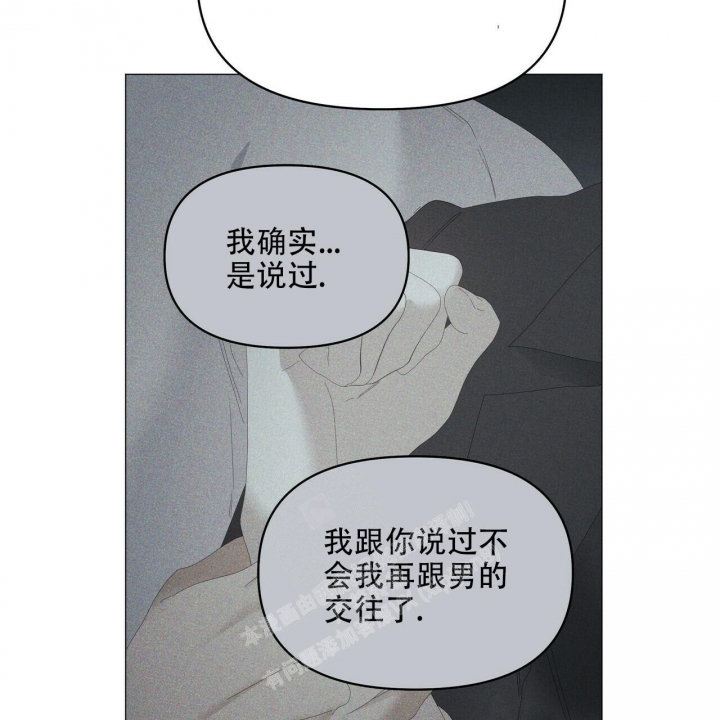 症状 第101话 第22页