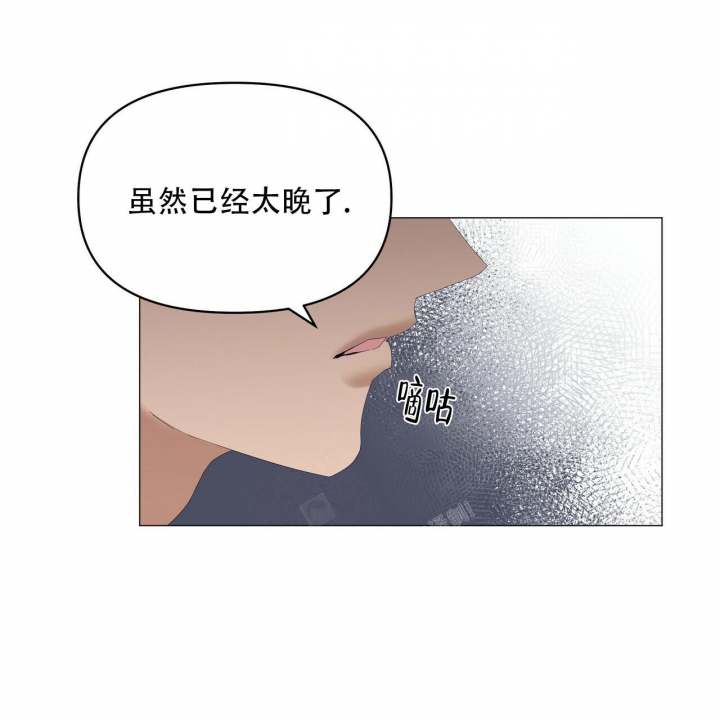 症状 第101话 第24页