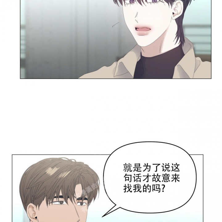 症状 第101话 第4页