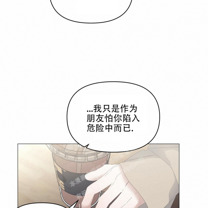 症状 第101话 第35页