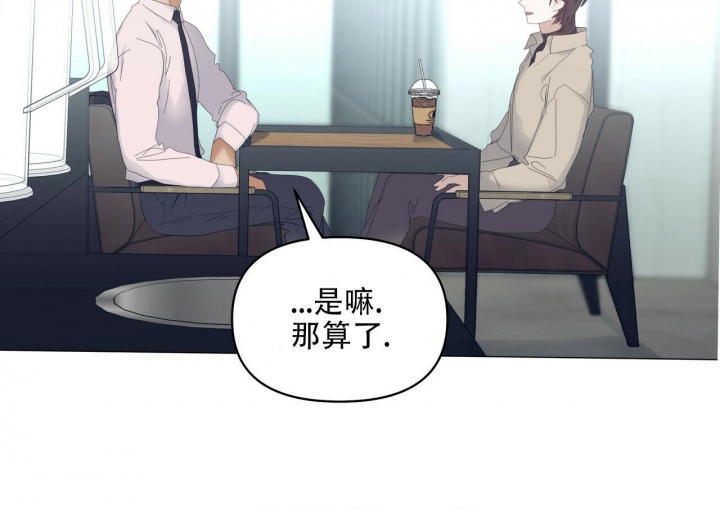 症状 第101话 第39页