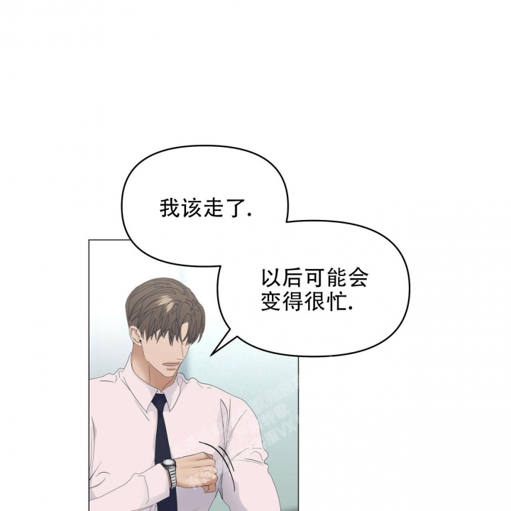 症状 第101话 第40页