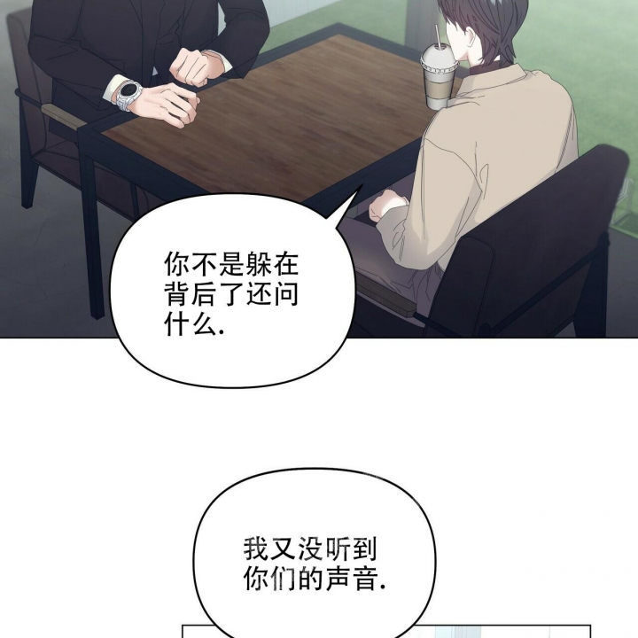 症状 第102话 第2页