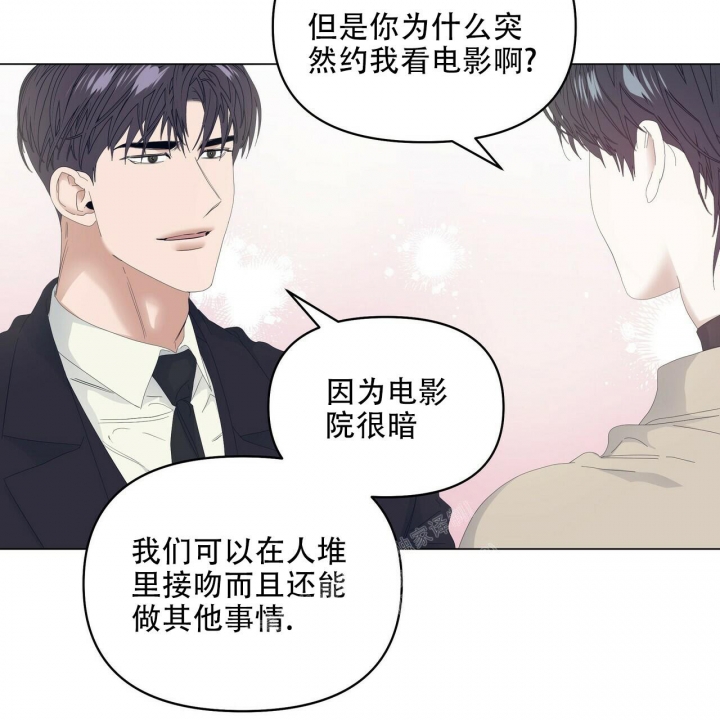 症状 第102话 第12页