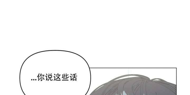 症状 第102话 第16页