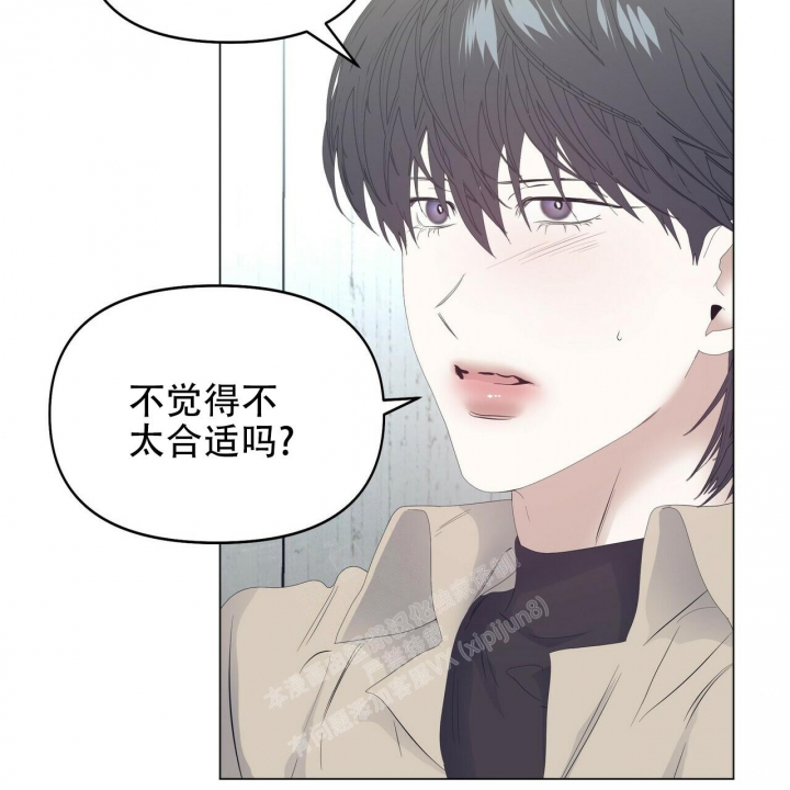 症状 第102话 第17页