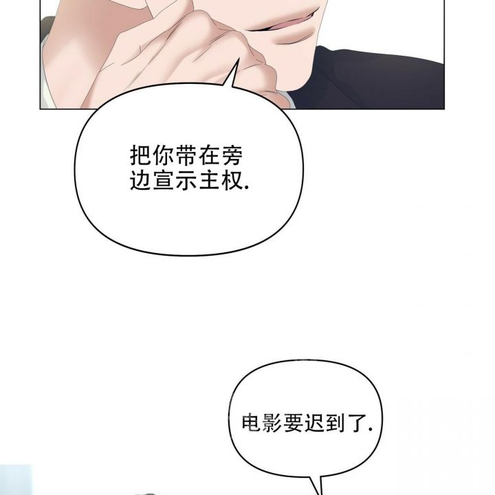 症状 第102话 第19页