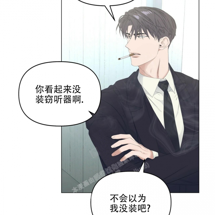 症状 第102话 第3页