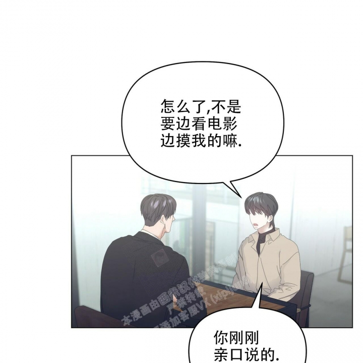 症状 第102话 第21页