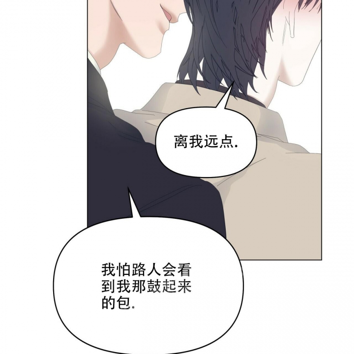 症状 第102话 第26页