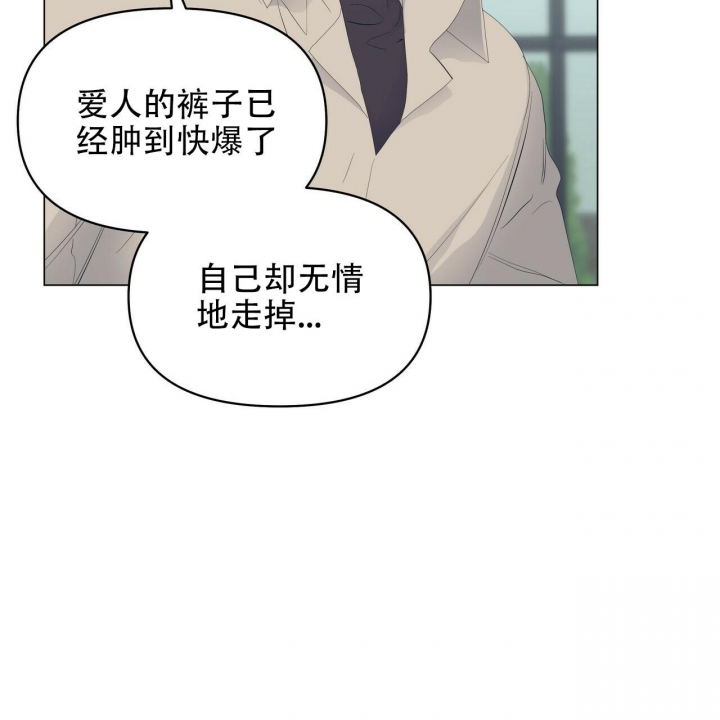 症状 第102话 第28页