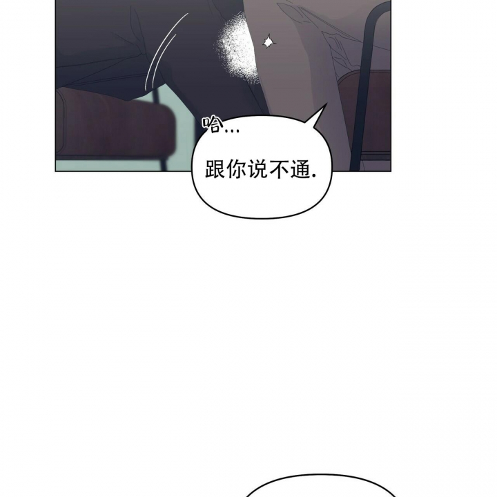 症状 第102话 第10页