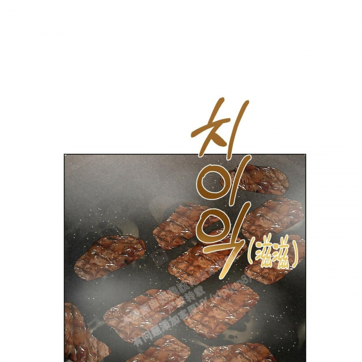 症状 第103话 第1页