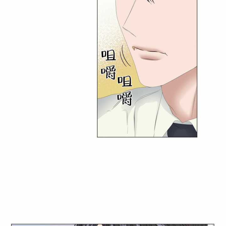 症状 第103话 第11页