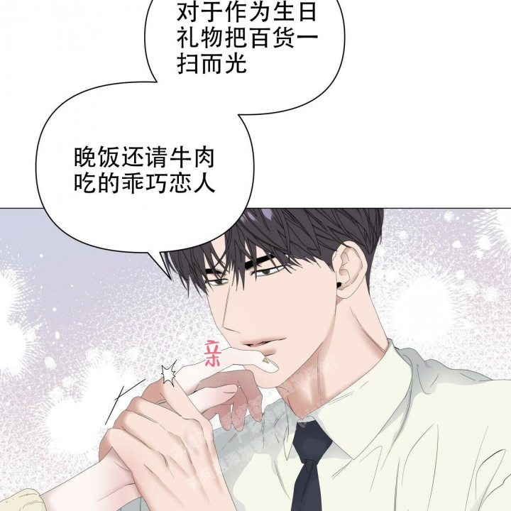 症状 第103话 第13页