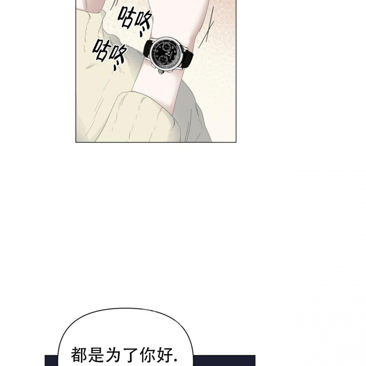 症状 第103话 第15页