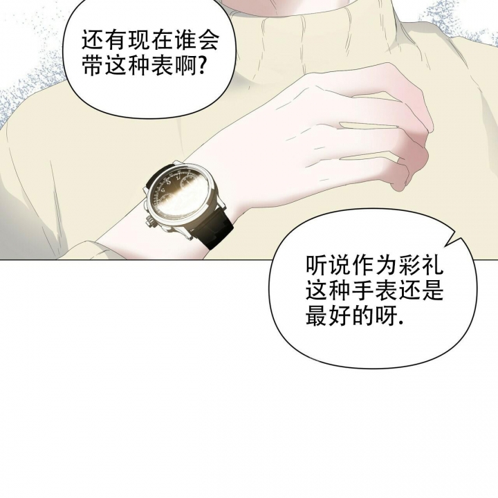 症状 第103话 第18页