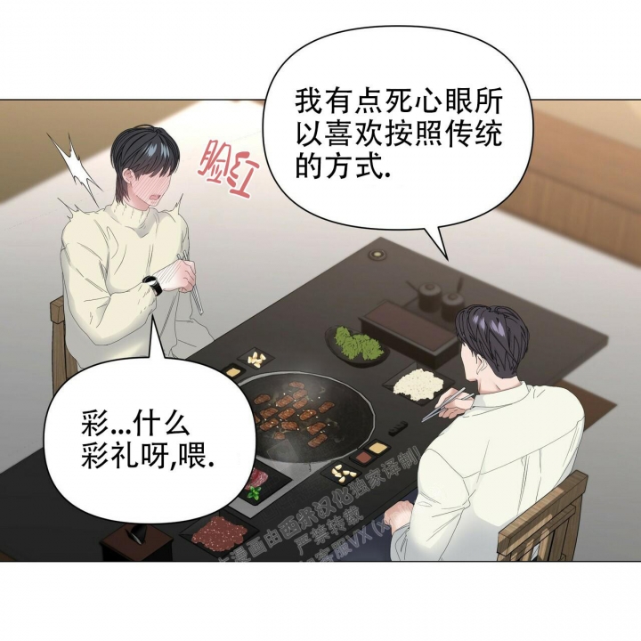 症状 第103话 第19页