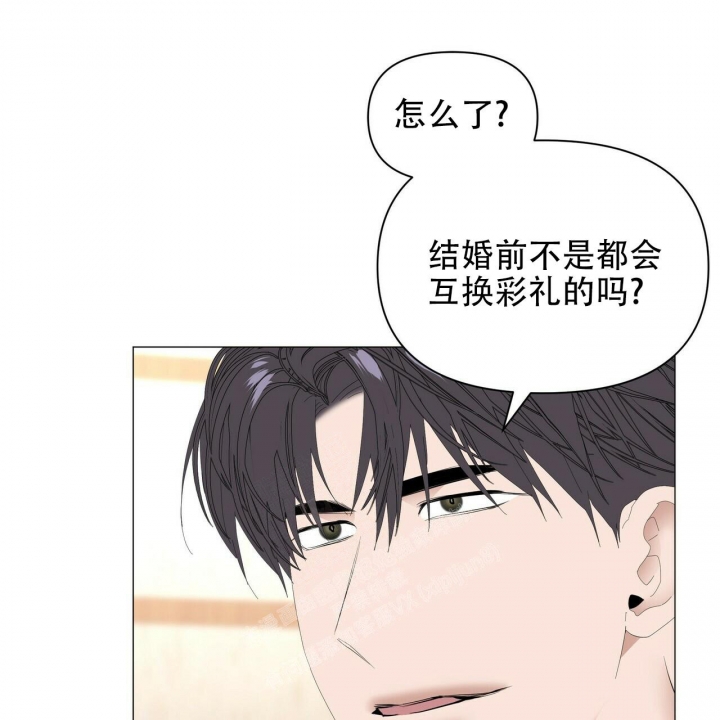 症状 第103话 第20页