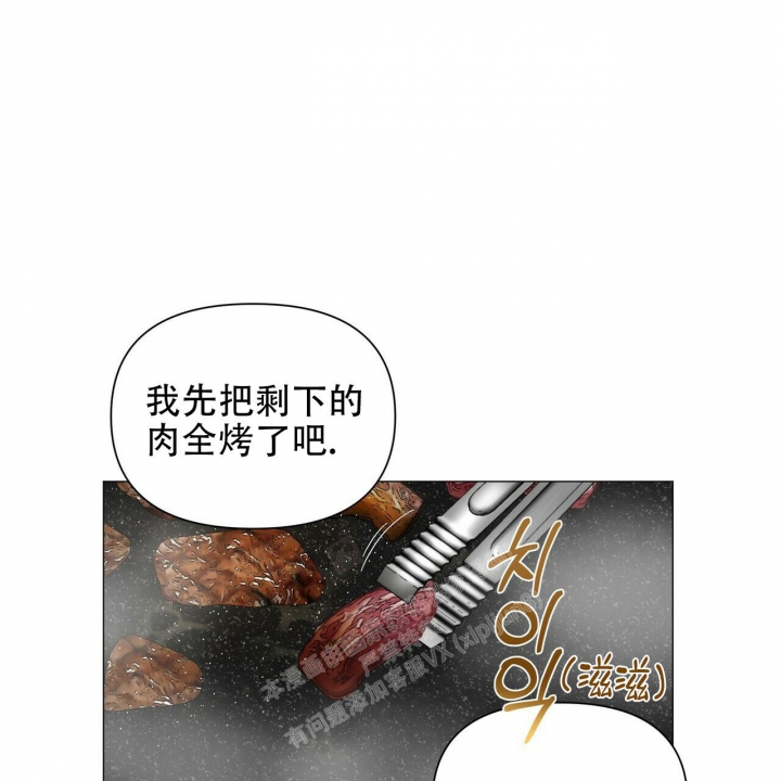 症状 第103话 第23页