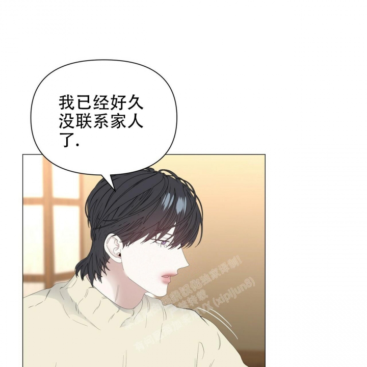 症状 第103话 第26页