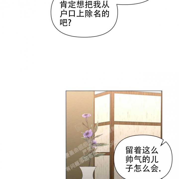 症状 第103话 第33页