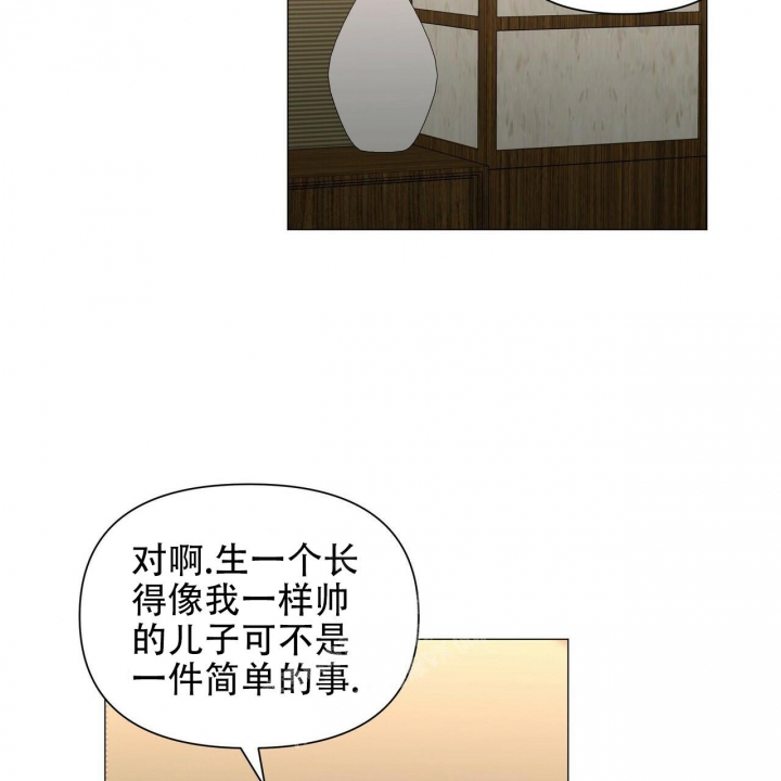 症状 第103话 第34页