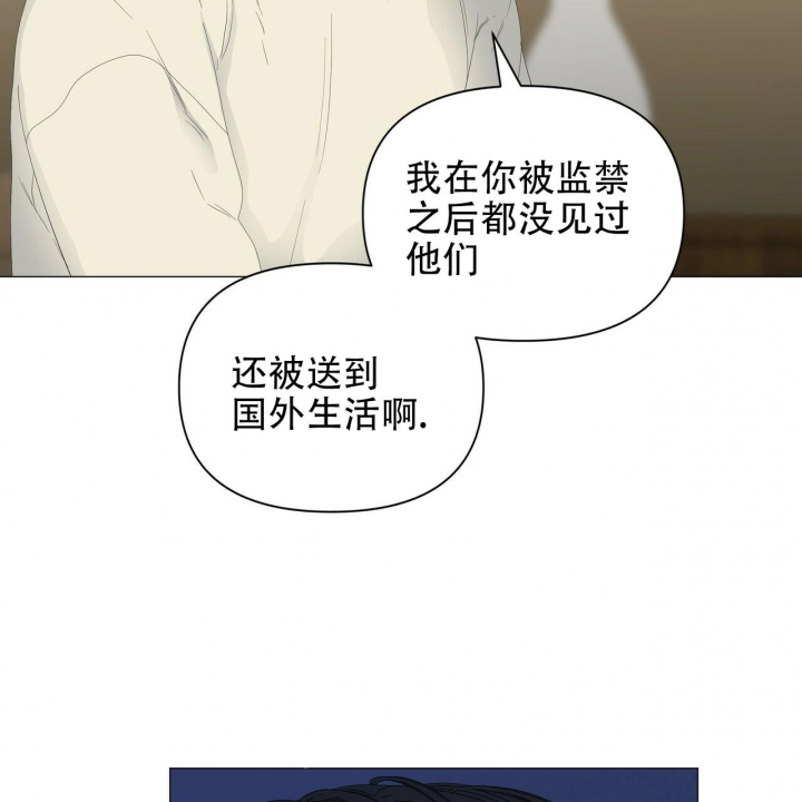 症状 第103话 第42页