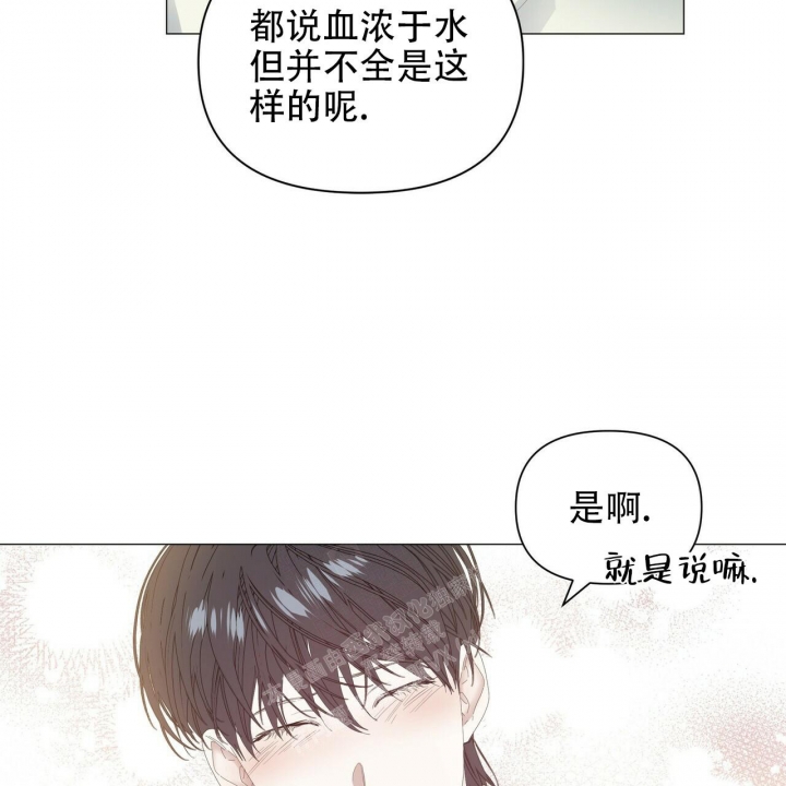 症状 第103话 第44页