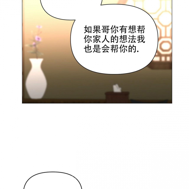 症状 第103话 第46页