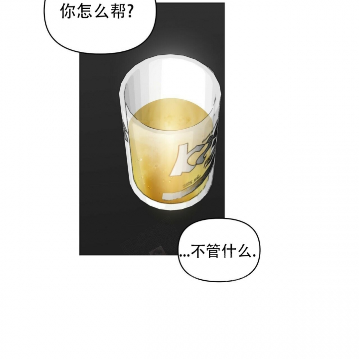 症状 第103话 第47页