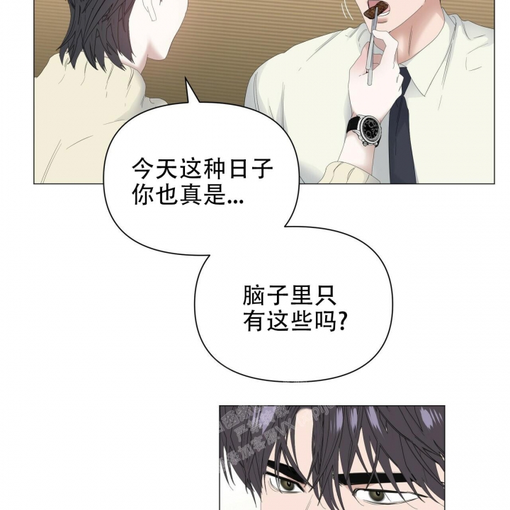 症状 第103话 第10页