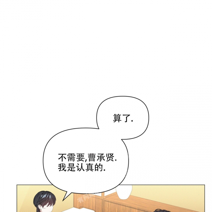 症状 第104话 第1页