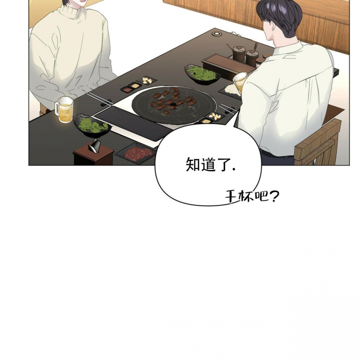 症状 第104话 第2页