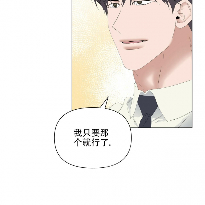 症状 第104话 第11页