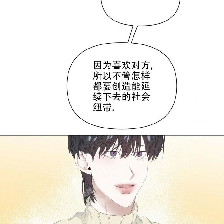 症状 第104话 第13页