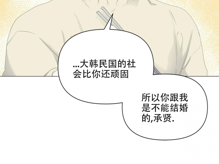 症状 第104话 第14页