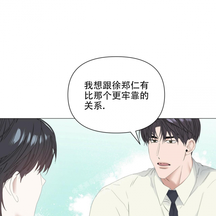 症状 第104话 第15页