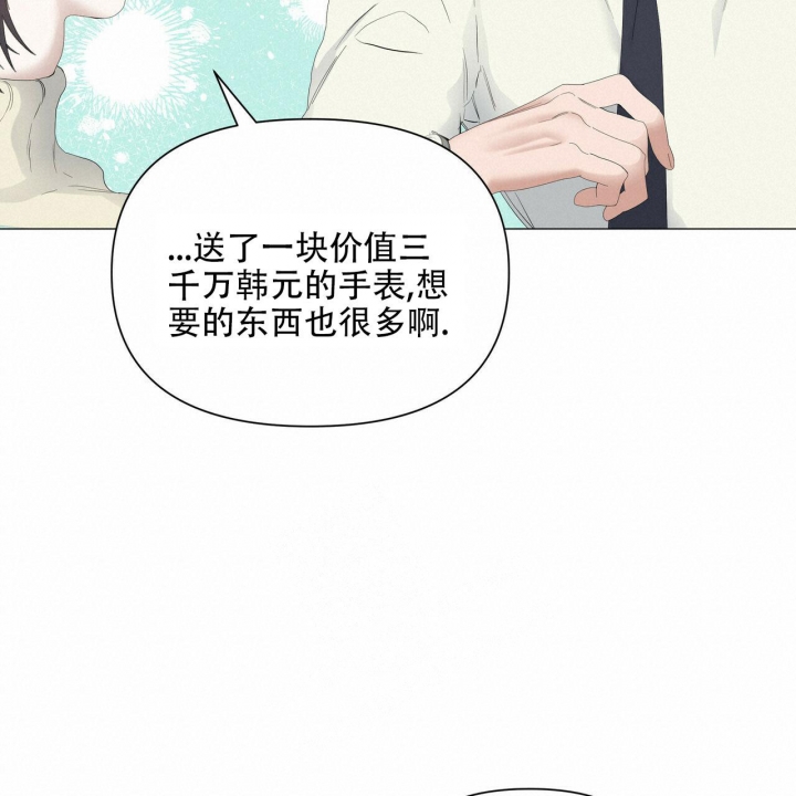 症状 第104话 第16页