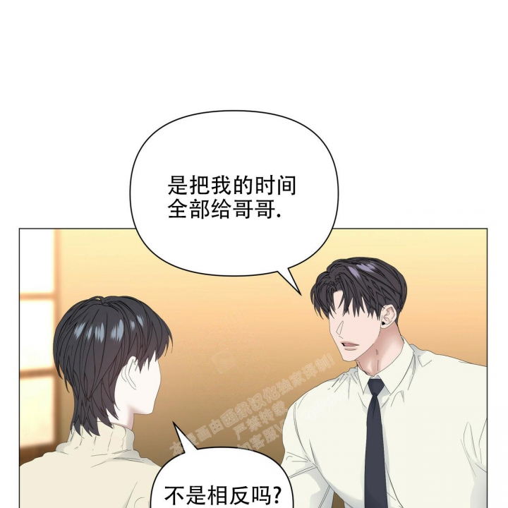 症状 第104话 第18页