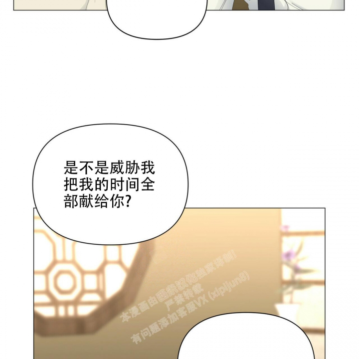 症状 第104话 第19页