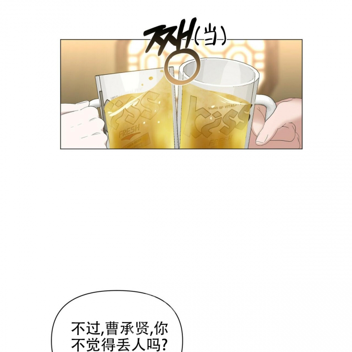 症状 第104话 第3页