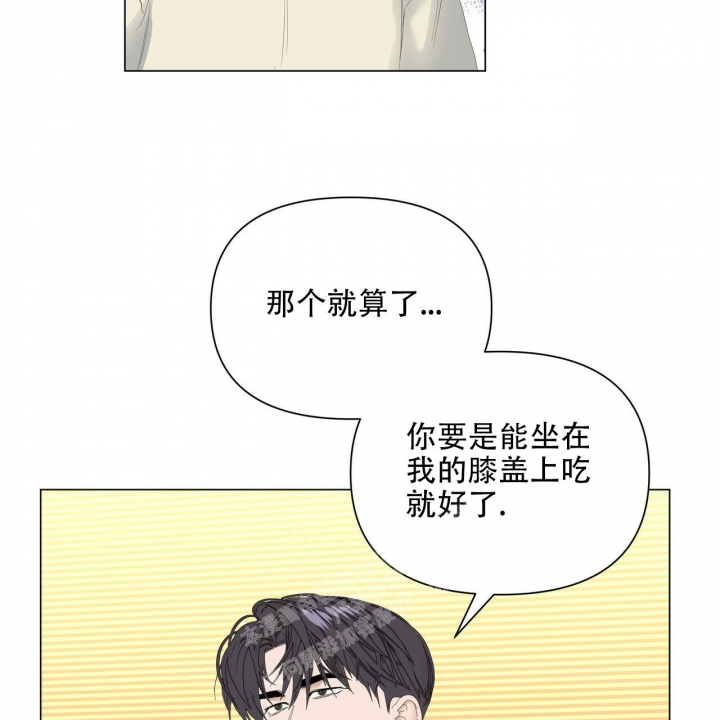 症状 第104话 第24页