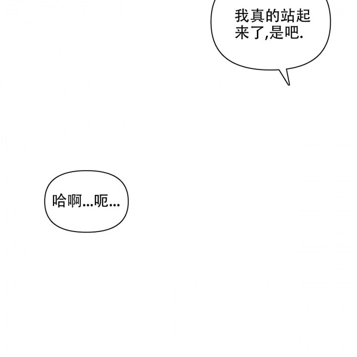症状 第104话 第30页