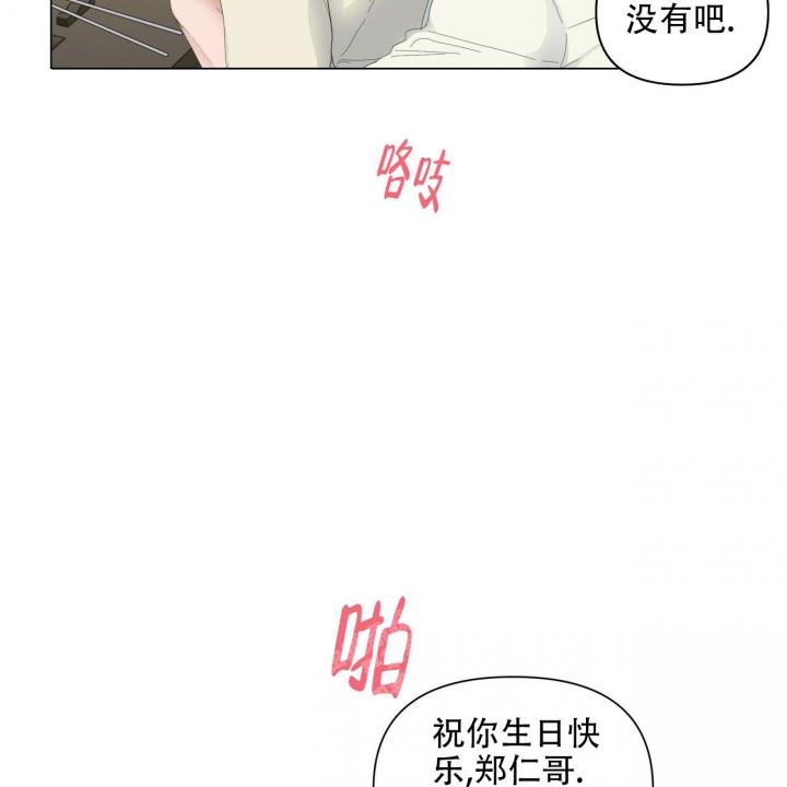 症状 第104话 第32页