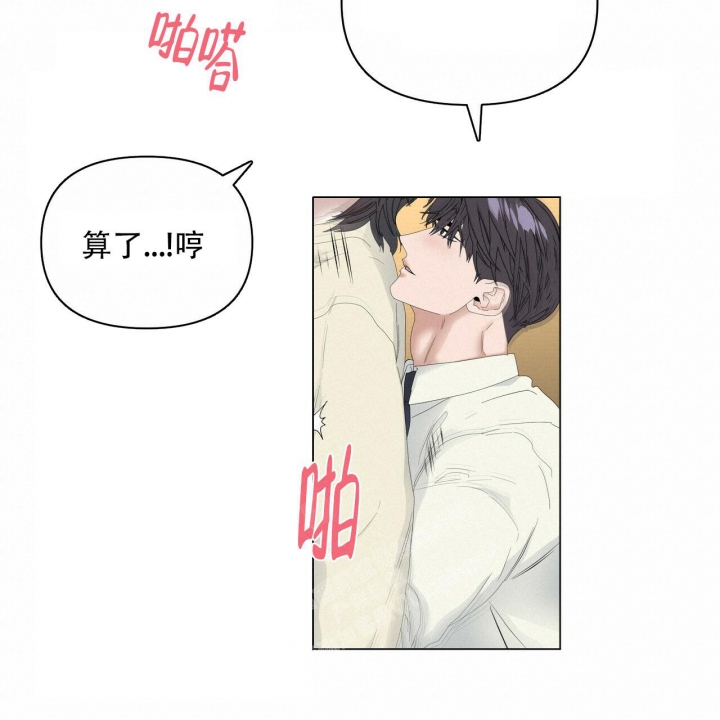 症状 第104话 第33页