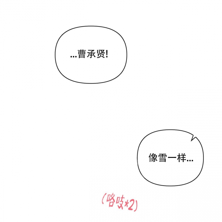 症状 第104话 第37页
